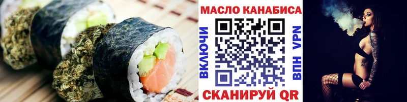 где найти наркотики  Юхнов  Canna-Cookies конопля 