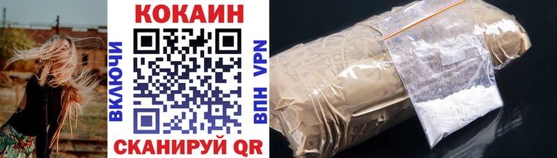 дарк нет какой сайт  Юхнов  COCAIN Перу 