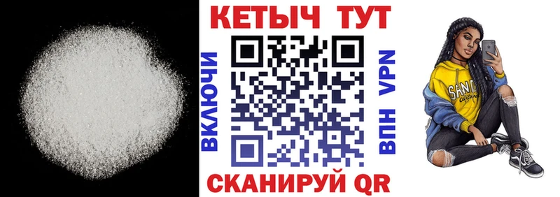 Кетамин ketamine  магазин    Юхнов 