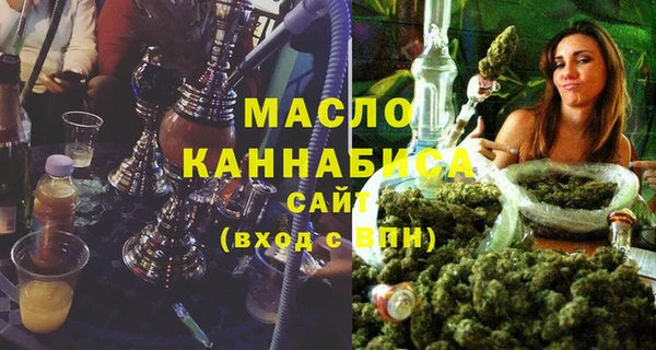 экстази Бронницы