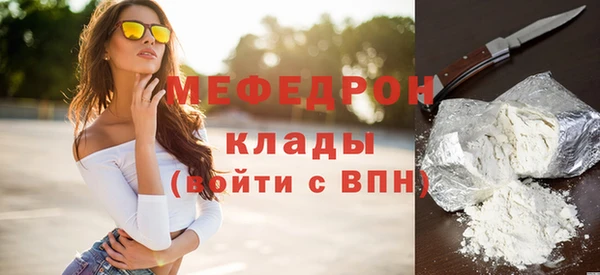 дистиллят марихуана Бородино