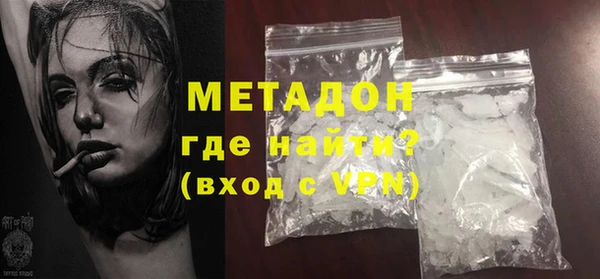 героин Ханты-Мансийск