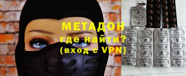кокаин колумбия Бугульма