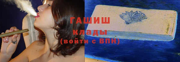 PSILOCYBIN Фурманов