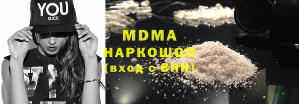 кокаин колумбия Бугульма