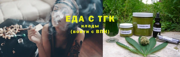 экстази Бронницы