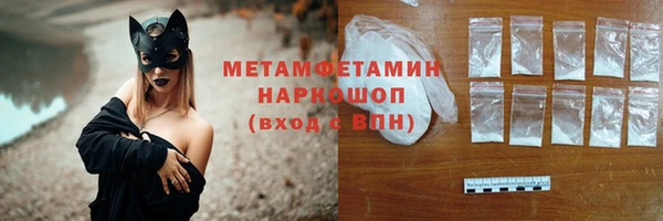 экстази Бронницы