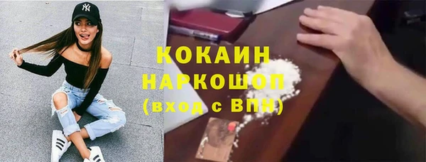 героин Ханты-Мансийск