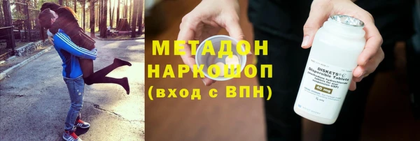 экстази Бронницы