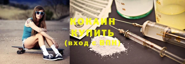 каннабис Хадыженск