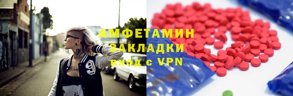 дистиллят марихуана Бородино