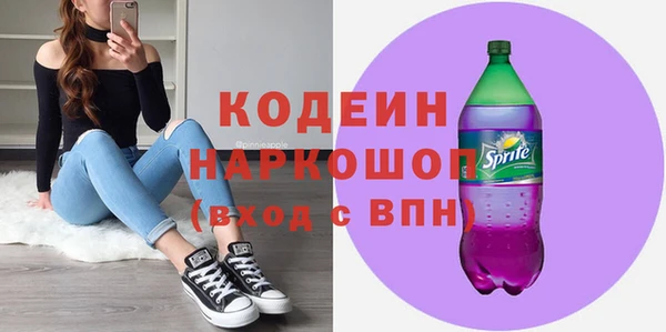 экстази Бронницы