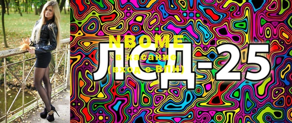экстази Бронницы
