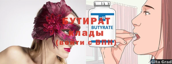 кокаин колумбия Бугульма