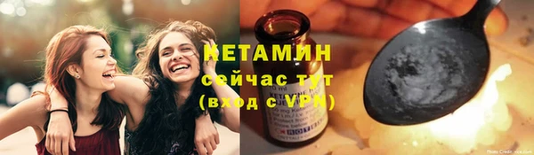 кокаин колумбия Бугульма