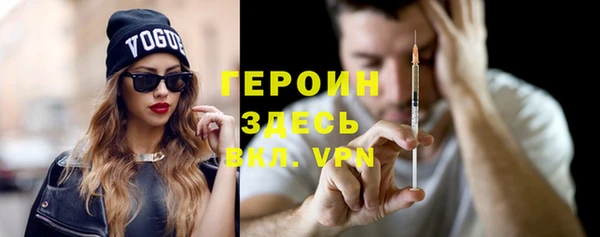 дистиллят марихуана Бородино