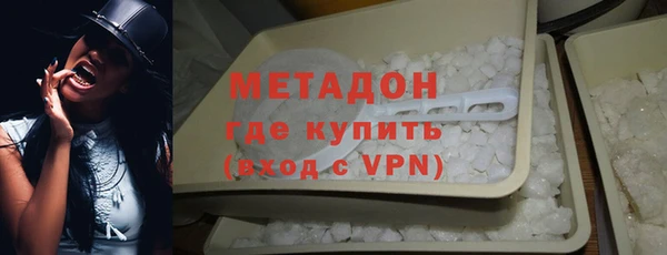 дистиллят марихуана Бородино