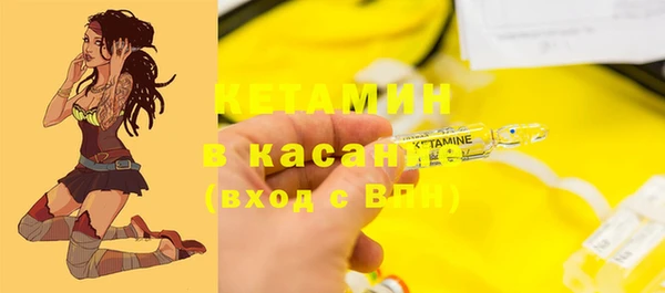 экстази Бронницы