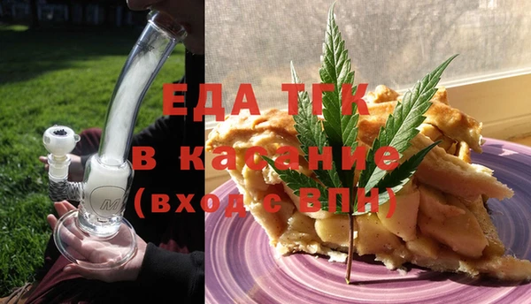 дистиллят марихуана Бородино