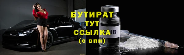 дистиллят марихуана Бородино