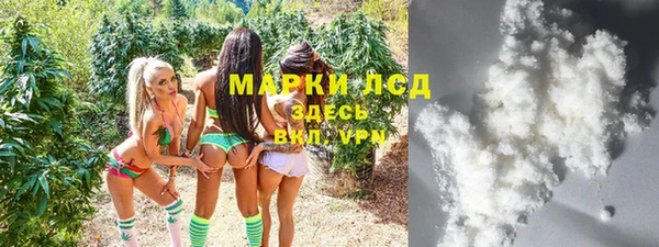 кокаин колумбия Бугульма
