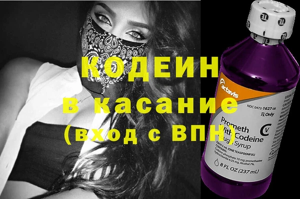 экстази Бронницы