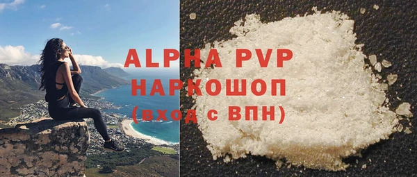 дистиллят марихуана Бородино