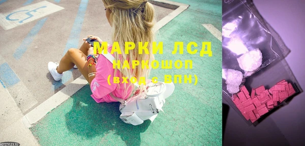 дистиллят марихуана Бородино