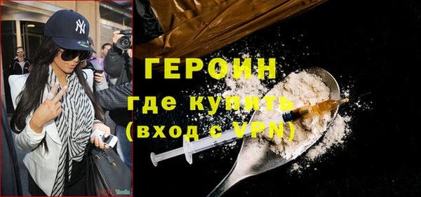 кокаин колумбия Бугульма