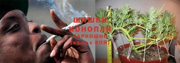 экстази Бронницы