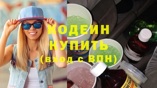 кокаин колумбия Бугульма