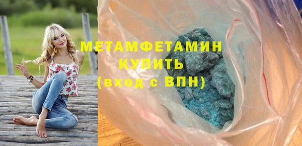 дистиллят марихуана Бородино