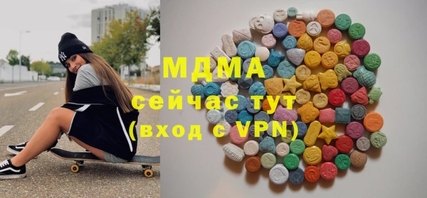 кокаин колумбия Бугульма