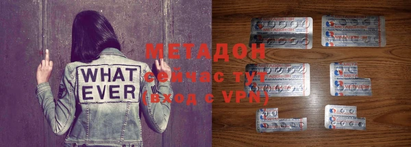 экстази Бронницы