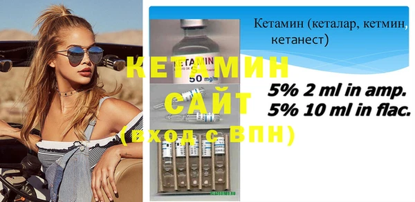 дистиллят марихуана Бородино