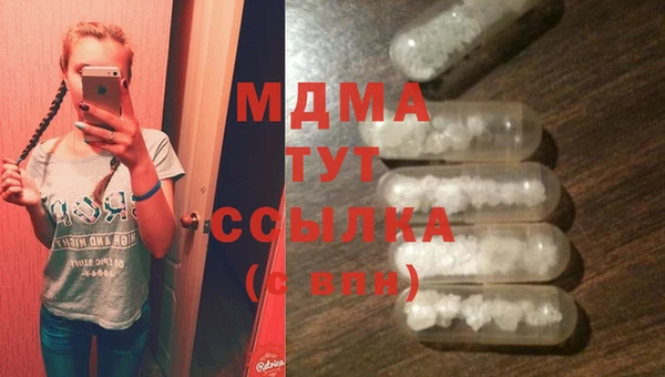 дистиллят марихуана Бородино