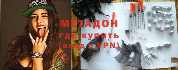 экстази Бронницы