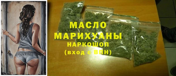 дистиллят марихуана Бородино