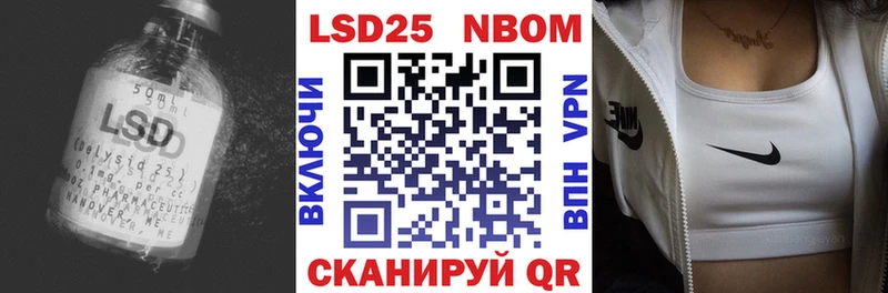 Лсд 25 экстази кислота  Юхнов 
