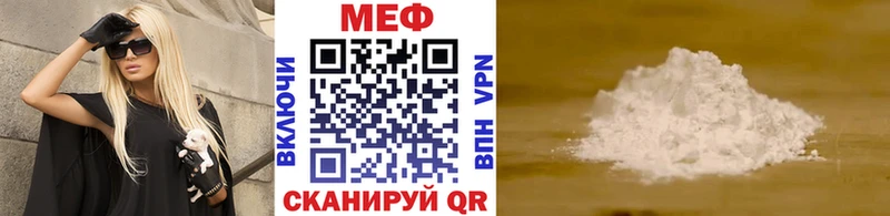 МЕФ мяу мяу сколько стоит Юхнов