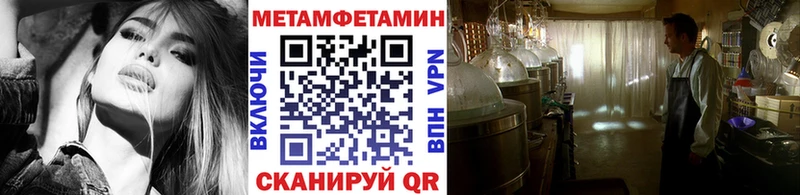 продажа наркотиков Юхнов Первитин винт