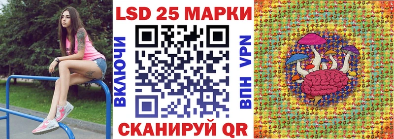 Марки 25I-NBOMe 1,8мг наркошоп Юхнов