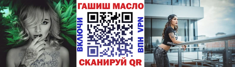 закладки  ОМГ ОМГ маркетплейс  Дистиллят ТГК концентрат  Юхнов 